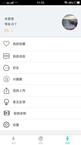 诗天下截图3