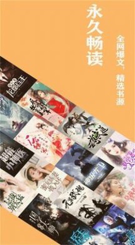 小书快读截图2