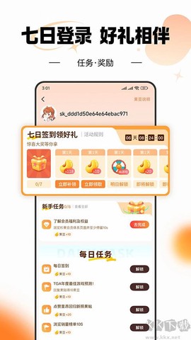 杉果[图6]