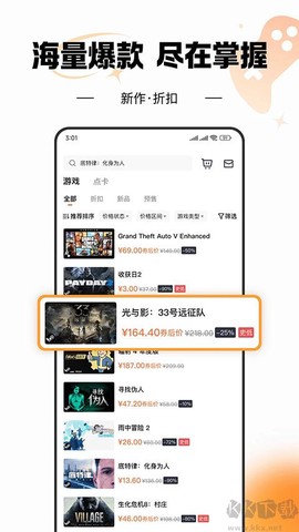 杉果[图7]