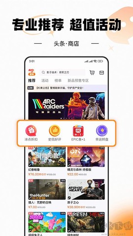 杉果[图8]