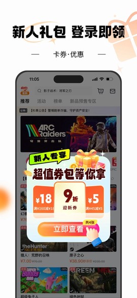 杉果截图1
