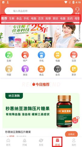 秒惠生活[图4]