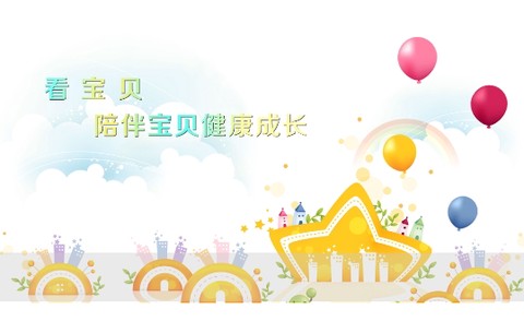 看宝贝[图1]