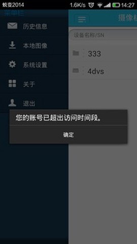 看宝贝截图1