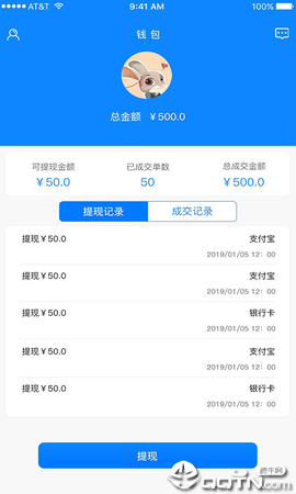 云助工截图2
