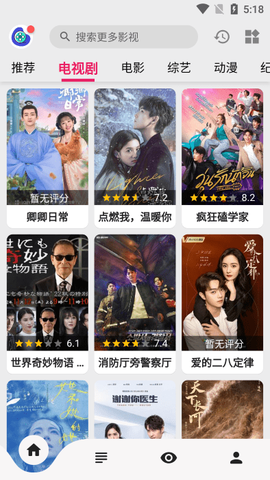 乐看视频app截图1