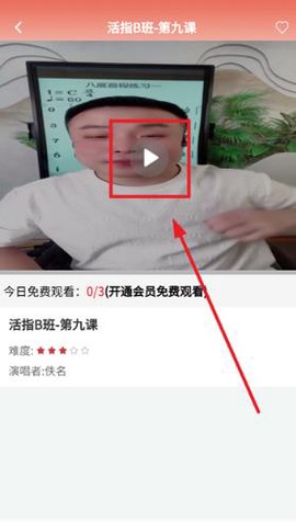 湘琴小谱[图4]
