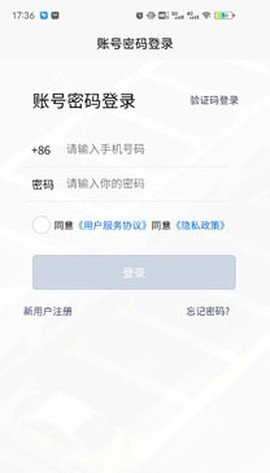 岳阳智慧停车[图3]