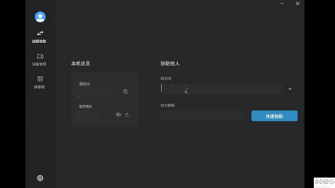 连连控[图1]
