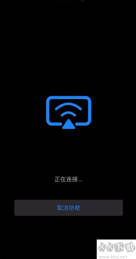 连连控[图3]