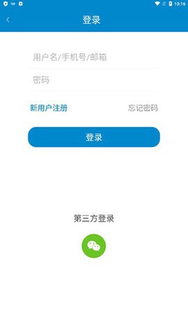 集思录app截图1