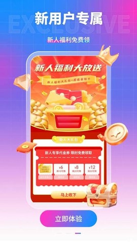 众众手游截图3