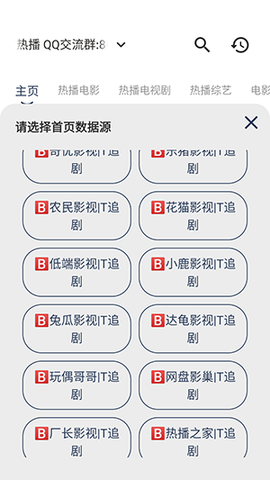 荷城影视截图1