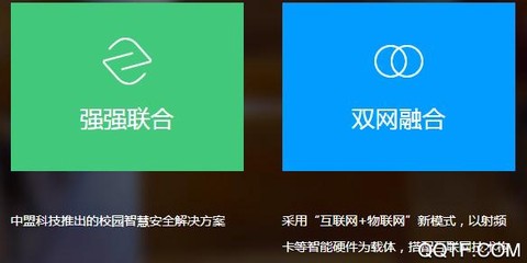 平安家校宝家长端[图1]