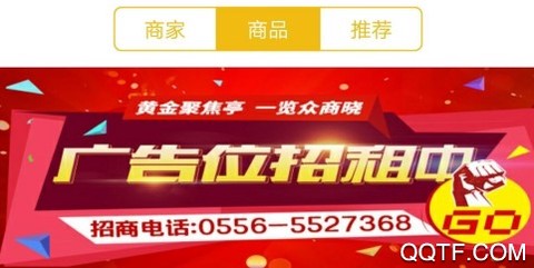安庆同城[图1]