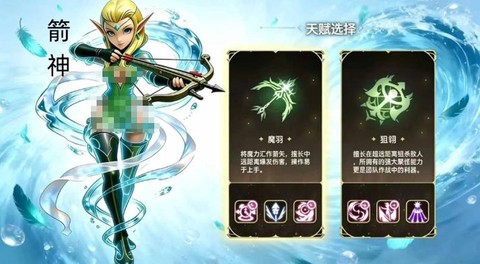龙之谷什么职业输出高[图2]