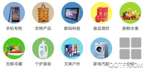 安庆同城[图2]