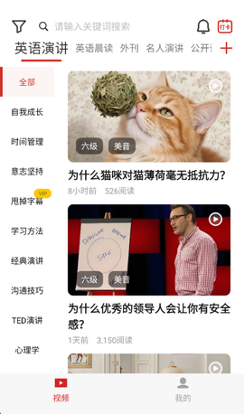英语演讲[图1]