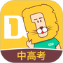大师一百辅导