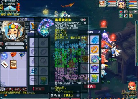 神武龙宫怎么打装备