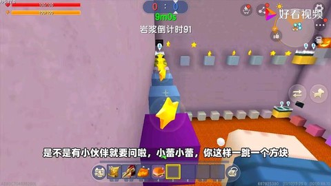 迷你世界如何快速找到钻石