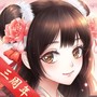 全民穿越之宫