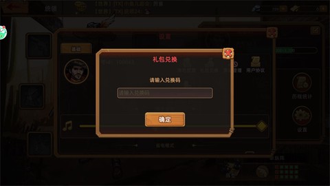落日战火截图1