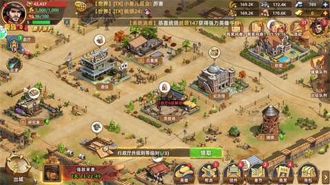 落日战火截图2