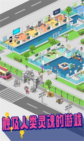 超脱力医院[图1]