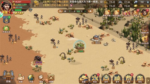 落日战火截图3