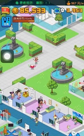 超脱力医院截图3