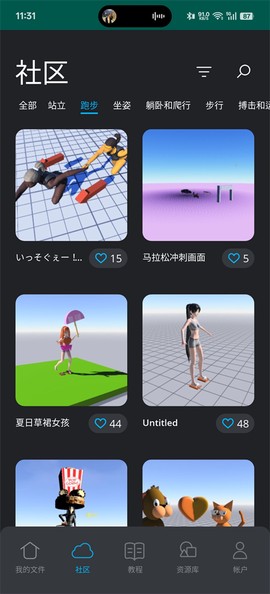 魔法人形师[图3]