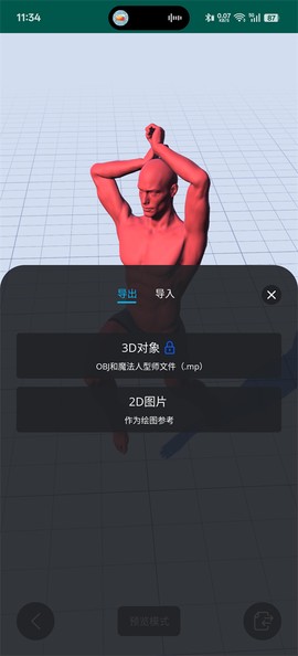 魔法人形师[图6]