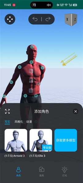 魔法人形师[图8]