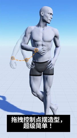 魔法人形师截图1