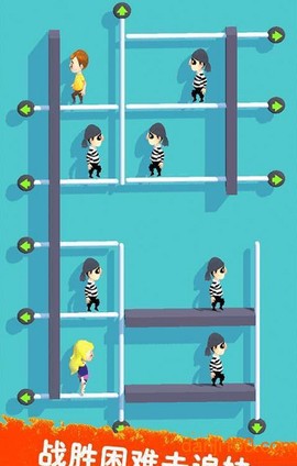 追妹高手截图3