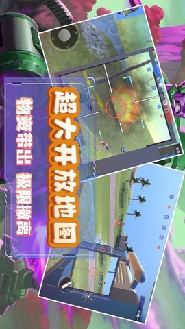 模拟小战争2截图1