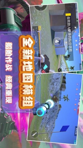 模拟小战争2截图3