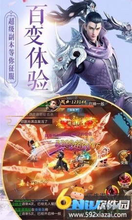斗破仙穹[图1]