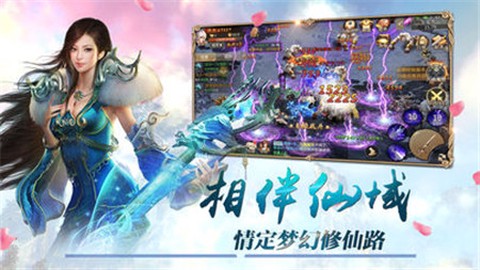 斗破仙穹截图1