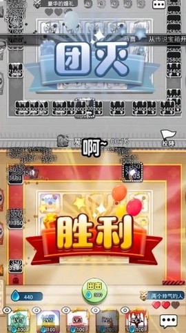 骰子大乱斗截图1