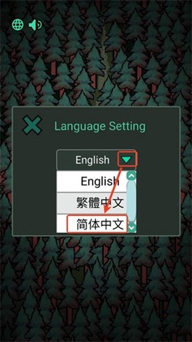 森林有鬼[图2]