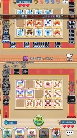 骰子大乱斗截图2