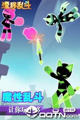 漂移乱斗[图1]