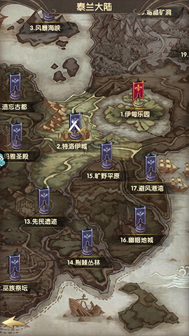 异世代：光与魔法截图1