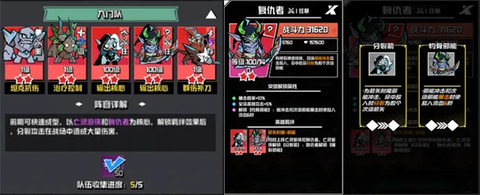 坠落守望者[图1]