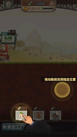 吸油记完整版[图1]