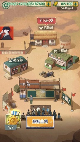吸油记完整版[图6]