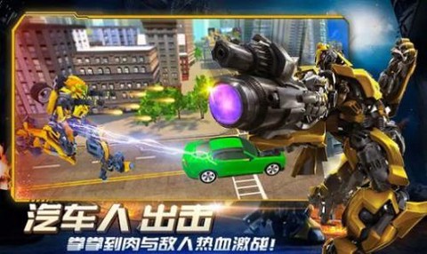 超级英雄城市之光截图3